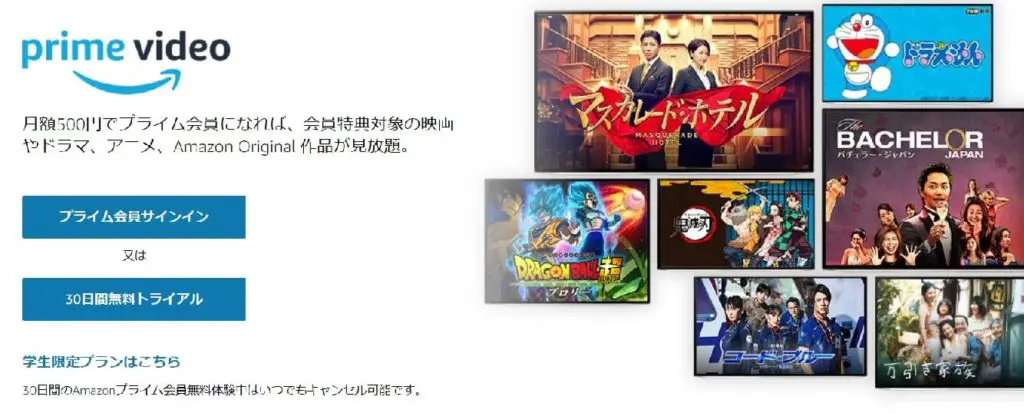 海外で日本の映画 アニメを見る方法 動画配信サービス6社比較