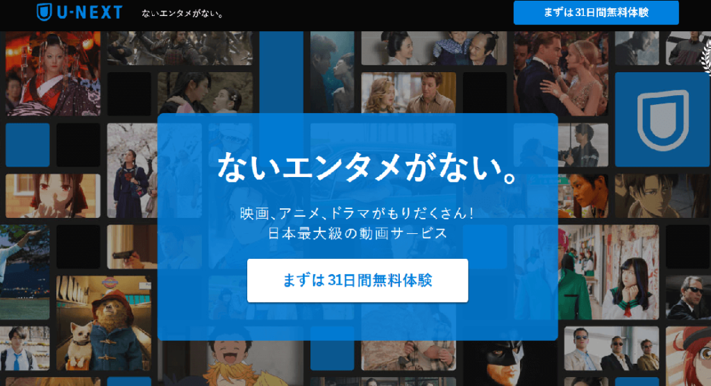 海外で日本のアニメが見れる動画配信サービス6社比較 おすすめはノードvpn